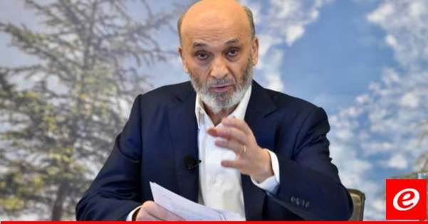 جعجع: تصريح ميقاتي بشأن كلام قاليباف يعطينا بصيص أمل بأن الدولة بدأت تتحمل مسؤولياتها