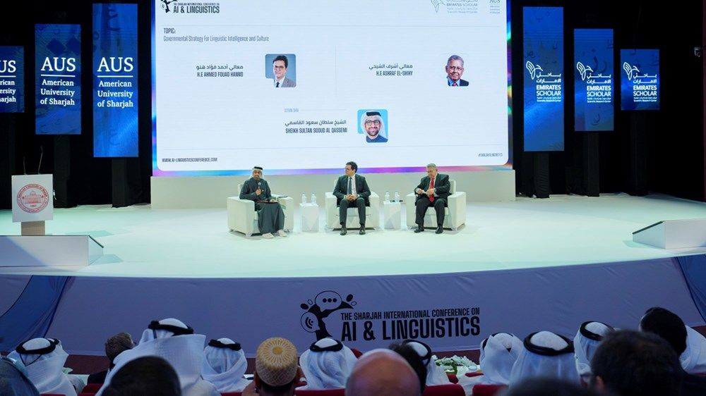 سلطان القاسمي يفتتح مؤتمر الشارقة الدولي للذكاء الاصطناعي واللغويات