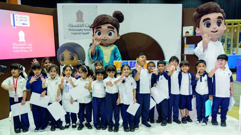 الامارات | «بيت الفلسفة» في معرض الفجيرة: «اصنع المستقبل بخيالك»