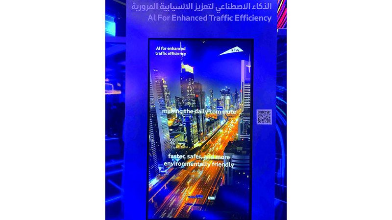 الامارات | إدارة حركة المرور بـ «الذكاء الاصطناعي» في دبي