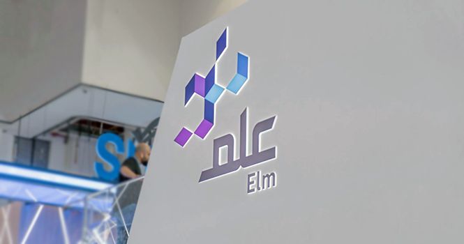 وظائف شاغرة لدى شركة علم
