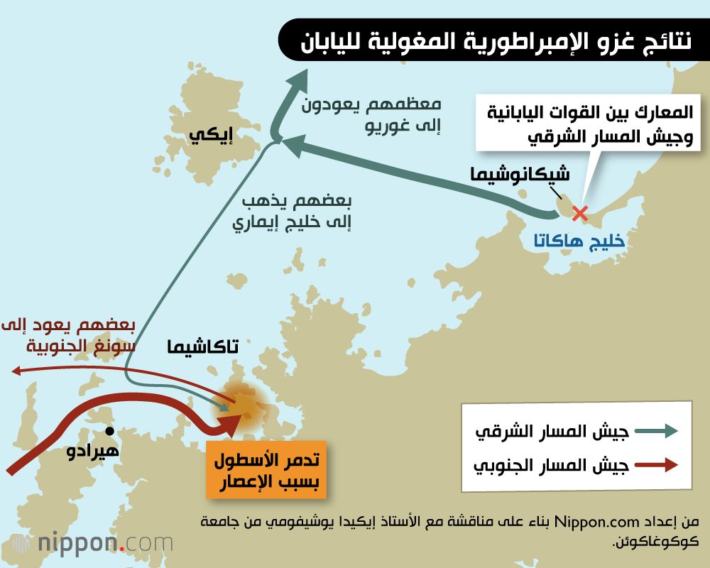 اليابان | سفن في قاع البحر: رحلة البحث عن أسطول الإمبراطورية المغولية الغارق