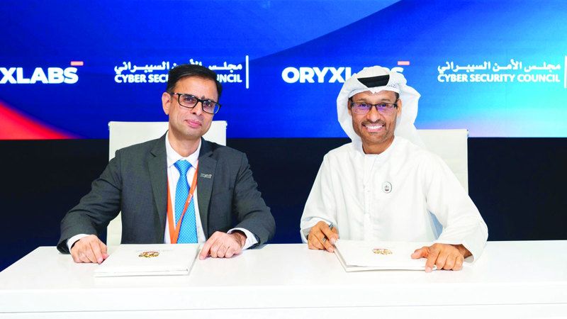 الامارات | تفاهم لحماية البنية التحتية للأمن الرقمي