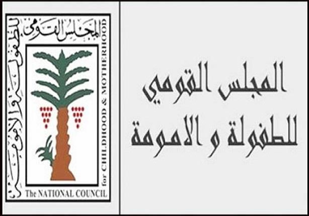 تحرك عاجل من "الطفولة والأمومة" بعد العثور على طفلة "16 عامًا" بالمرج