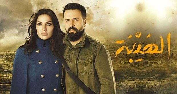 الكشف عن الإعلان الترويجي الأول للنسخة التركية من مسلسل “الهيبة”