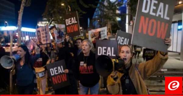 إذاعة الجيش الإسرائيلي: إحباط محاولة هجوم على المشاركين في وقفة احتجاجية لعائلات الأسرى