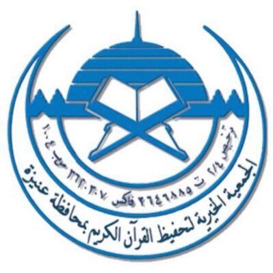 وظائف شاغرة في شركة سيف للخدمات الأمنية