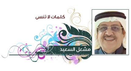 التوفيق والسداد من نعم الله