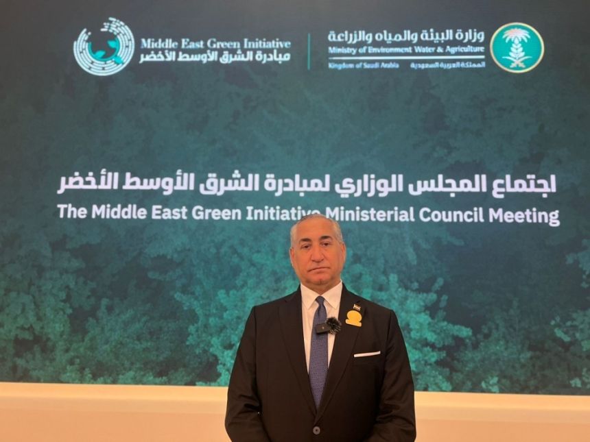 العراق يرحب بمبادرة الشرق الأوسط الأخضر ويؤكد التزامه بمكافحة التغير المناخي