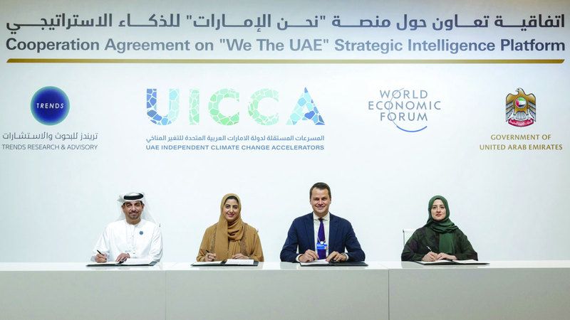 الامارات | شراكات حكومية مع مؤسسات بحثية