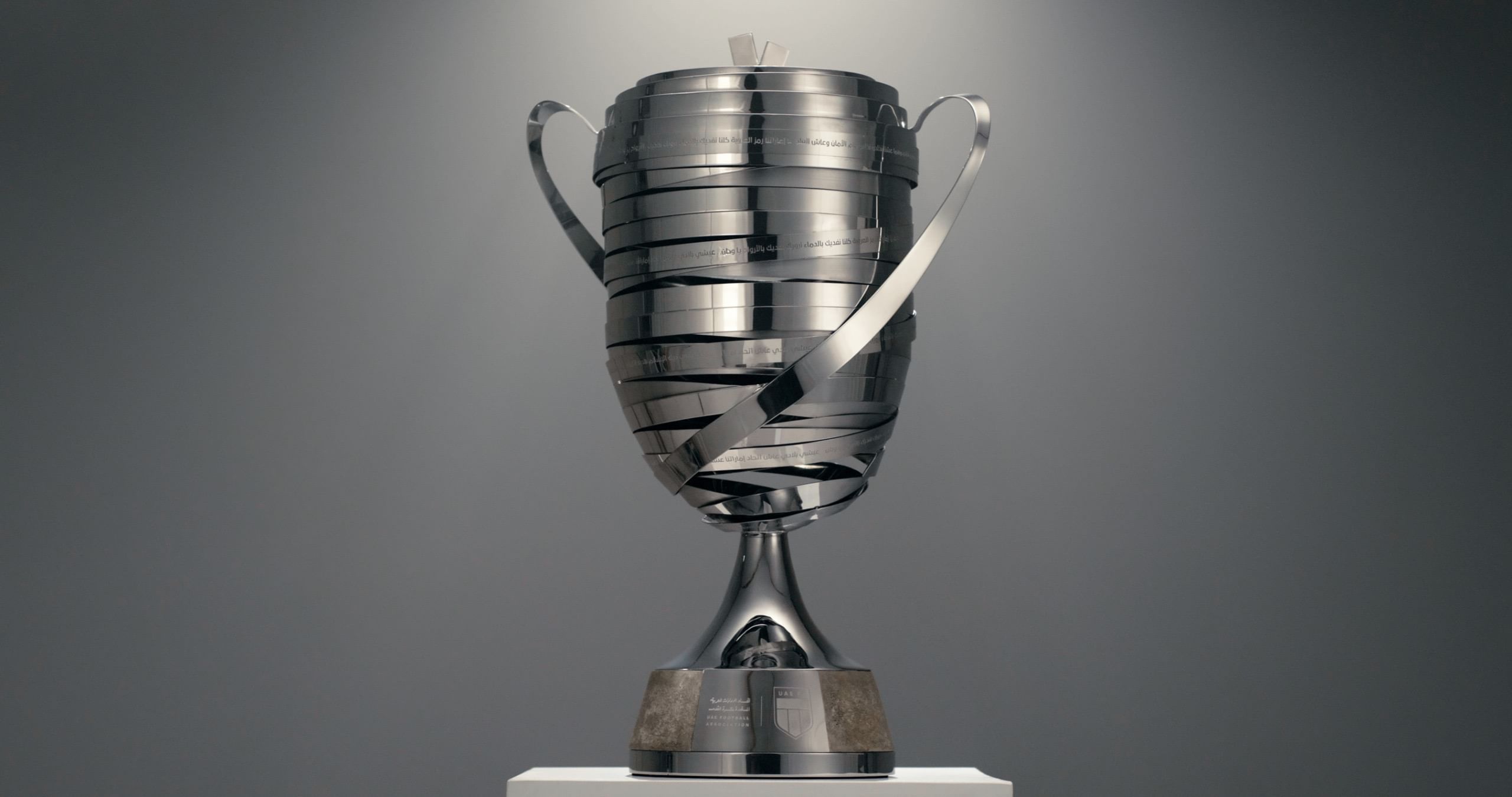 الامارات | قرعة ربع نهائي الكأس.. الجزيرة يصطدم بالعين و"حامل اللقب" يواجه كلباء