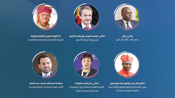 لجنة تحكيم جديدة لجائزة «زايد للأخوة الإنسانية»