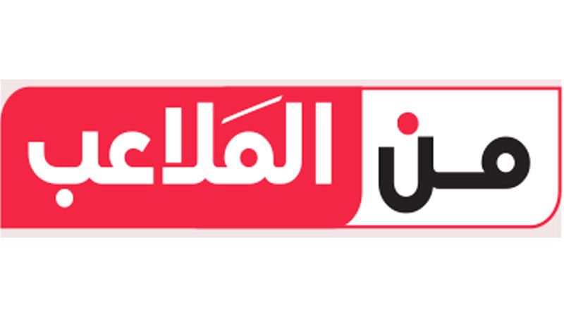 الامارات | من الملاعب