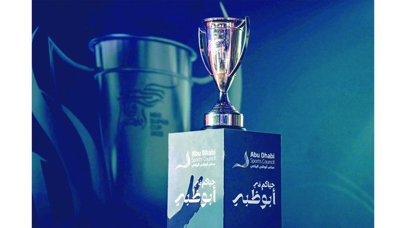 الامارات | اكتمال الاستعدادات لتنظيم السوبر المصري في أبوظبي