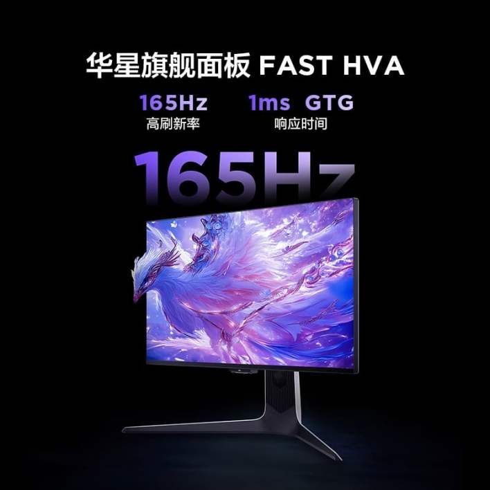 تكنولوجيا: TCL تطلق شاشة الألعاب Thunderbird U9 بحجم 27 بوصة ودقة 4K MiniLED مع معدل تحديث 165 هرتز