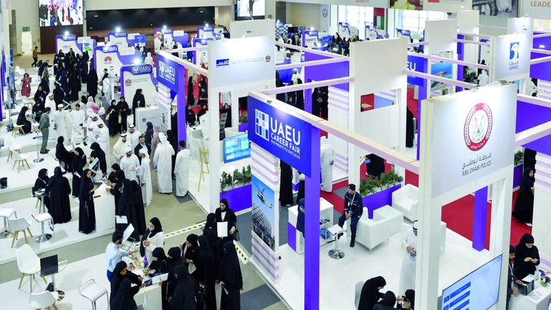 الامارات | معارض التوظيف الجامعية بوابة الطلبة إلى سوق العمل