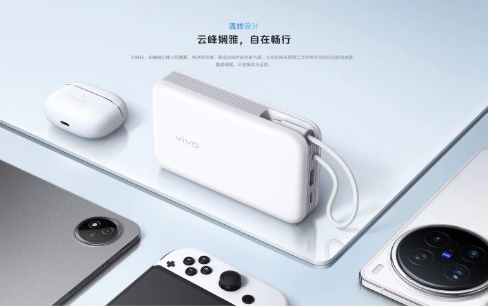 تكنولوجيا: طرح جهاز بنك طاقة Vivo 45W بسعة 20000mAh للبيع بسعر أقل من المتوقع