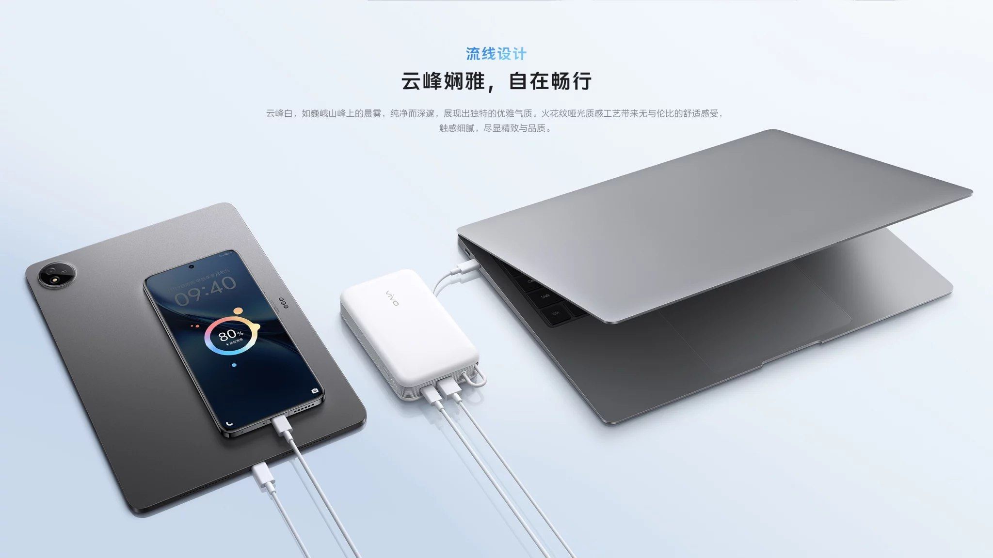 تكنولوجيا: طرح جهاز بنك طاقة Vivo 45W بسعة 20000mAh للبيع بسعر أقل من المتوقع