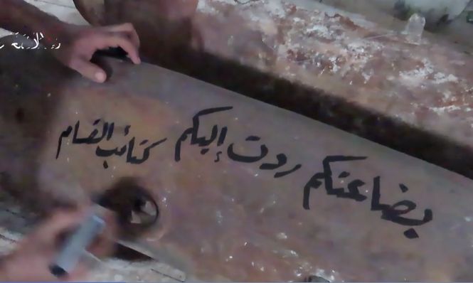 كتائب القسام تنشر مشاهد تفجير دبابة إسرائيلية إهداء إلى السنوار.. صور