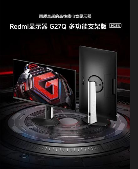 تكنولوجيا: شاومي تطلق شاشة Redmi G27Q 2025 بمعدل تحديث 180Hz