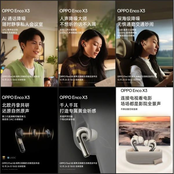 تكنولوجيا: Oppo تكشف مواصفات Enco X3 بالكامل قبل الإطلاق الرسمي في 24 أكتوبر