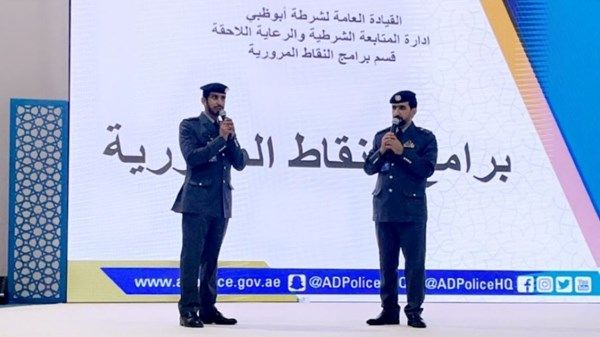 شرطة أبوظبي تختتم مشاركتها في مهرجان ليوا للتمور