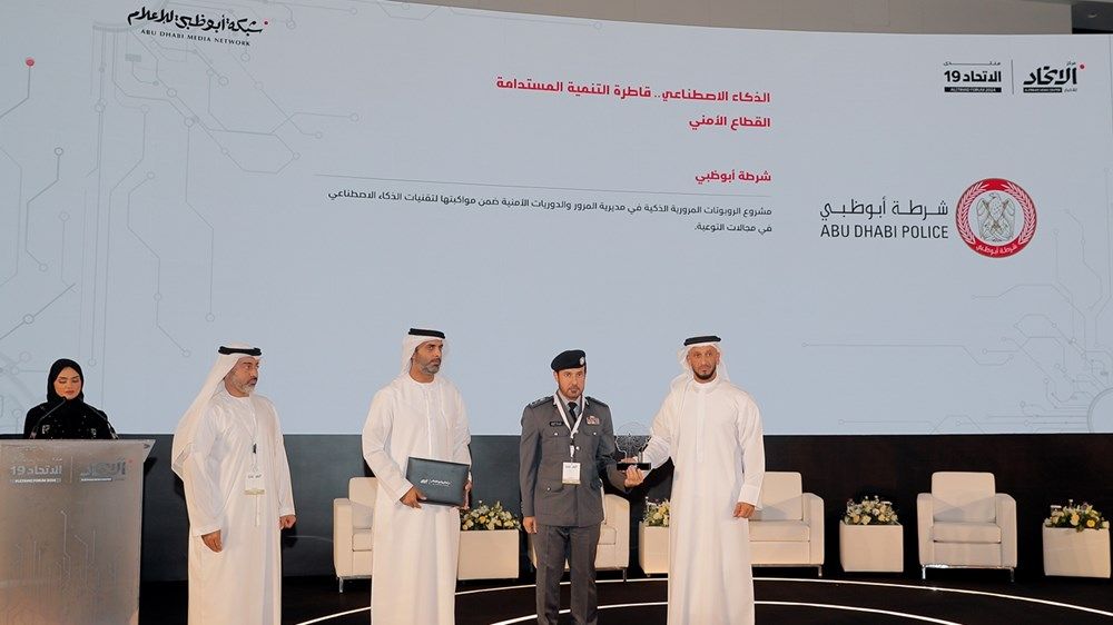 «منتدى الاتحاد»: الإمارات مبادرات نوعية وريادة عالمية في الذكاء الاصطناعي