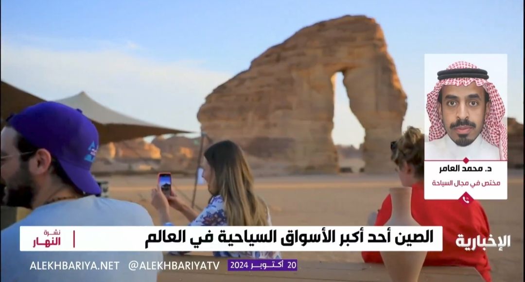 مختص: اتجهت الدول التي تستهدف السياحة للصين لعدة عوامل أبرزها التعداد السكاني والقوة الشرائية