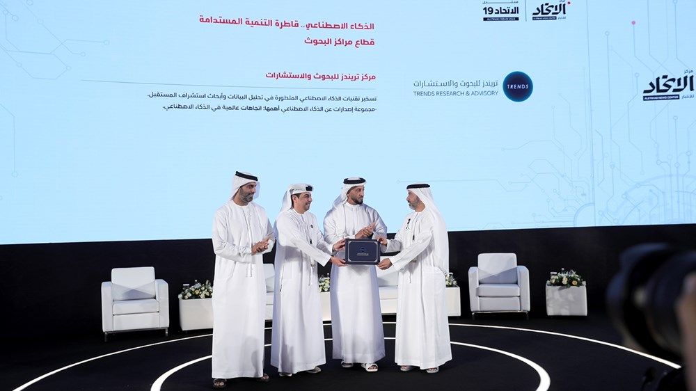 «منتدى الاتحاد»: الإمارات مبادرات نوعية وريادة عالمية في الذكاء الاصطناعي