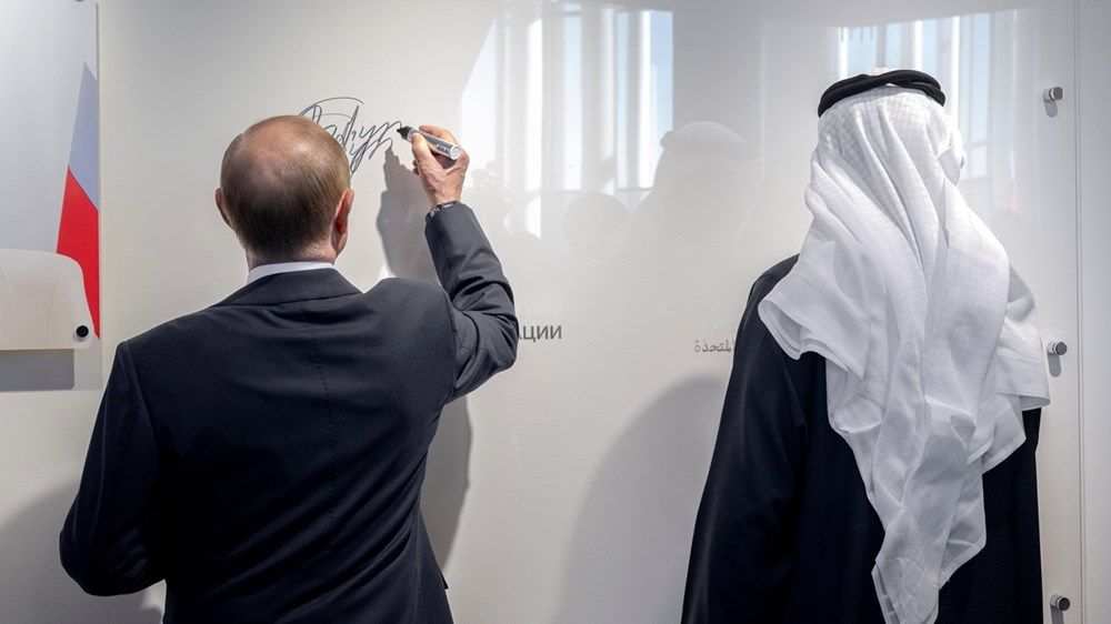 رئيس الدولة والرئيس الروسي يفتتحان مركز الشيخة فاطمة بنت مبارك للتعليم في مدرسة بريماكوف