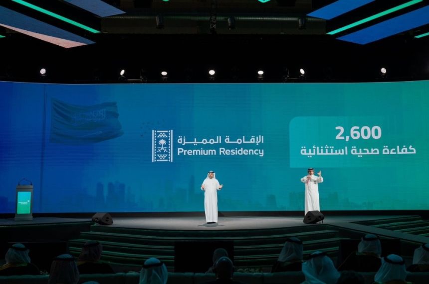 ملتقى الصحة العالمي.. إطلاق ”التوأم الرقمي“ و”تأكد“ واتفاقيات جديدة