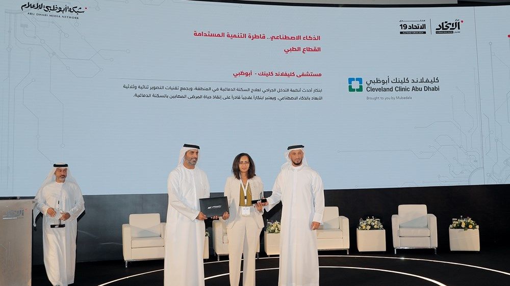 «منتدى الاتحاد»: الإمارات مبادرات نوعية وريادة عالمية في الذكاء الاصطناعي