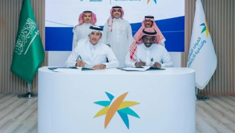 "الموارد البشرية" توقع اتفاقية لتقديم خدمات نوعية لموظفي القطاع العام