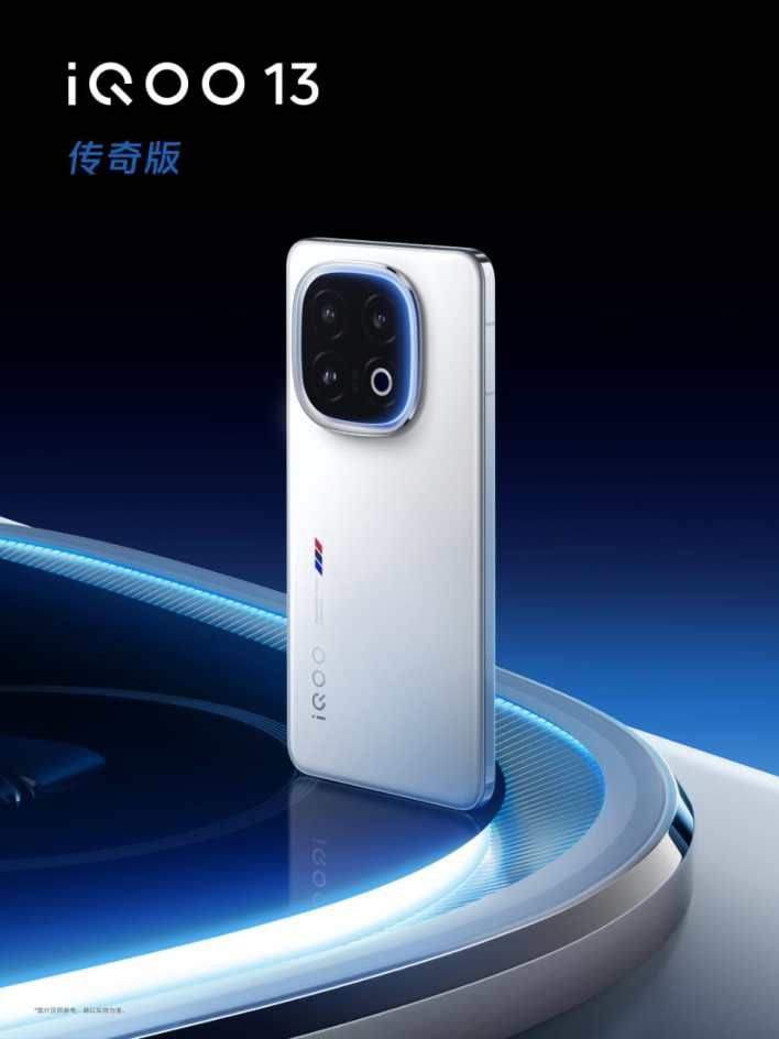 تكنولوجيا: تأكيد رسمي لتصميم وألوان هاتف iQOO 13