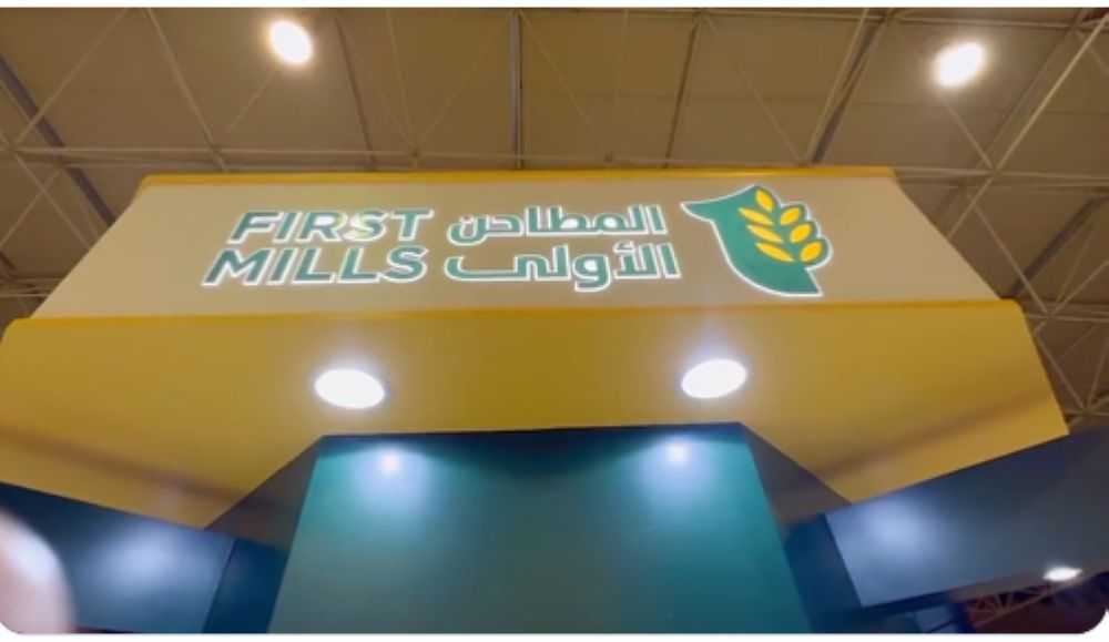 ارتفاع أرباح «المطاحن الأولى» إلى 61.27 مليون ريال في الربع الثالث