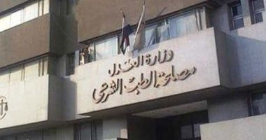 إيجابية عينة تحليل مخدرات لموظف تحرش بالطالبات فى مدرسة بالجيزة