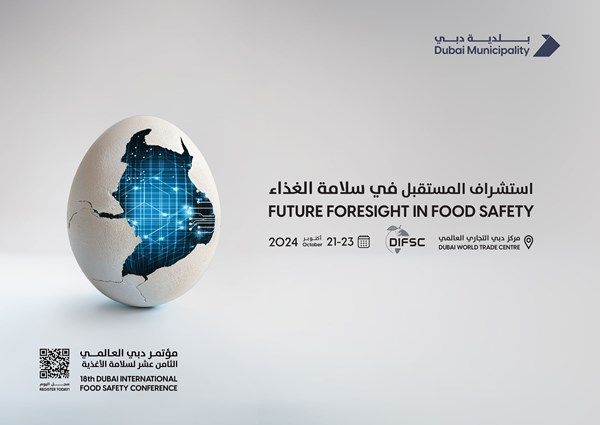 انطلاق الدورة الـ 18من "مؤتمر دبي العالمي لسلامة الأغذية"