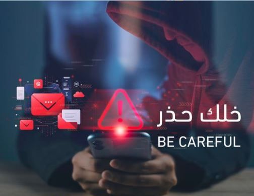 الامارات | شرطة أبوظبي تحذر من خطورة الاستجابة لأساليب المحتالين إلكترونياً