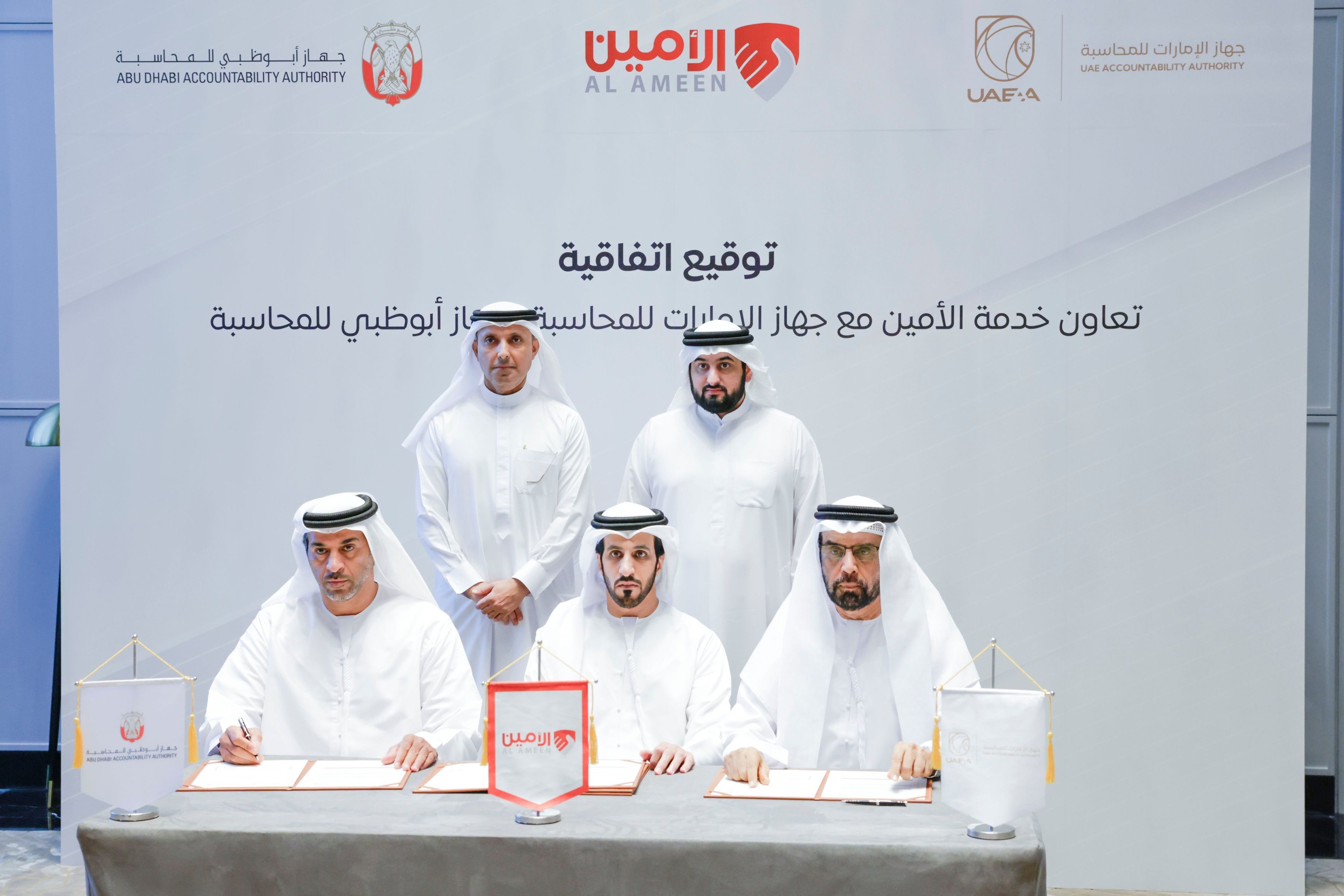 الامارات | برعاية وحضور أحمد بن محمد.. "ملتقى الأمين" يختتم فعاليات نسخته الثالثة