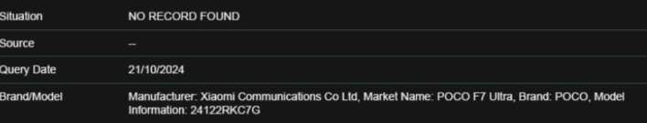 تكنولوجيا: Poco F7 Ultra يظهر كأول هاتف Ultra للشركة