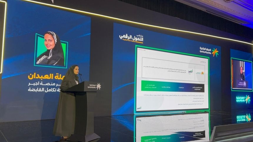 معرض ملتقى التحول الرقمي.. ابتكارات رقمية وخدمات روبوتية لاختصار الوقت