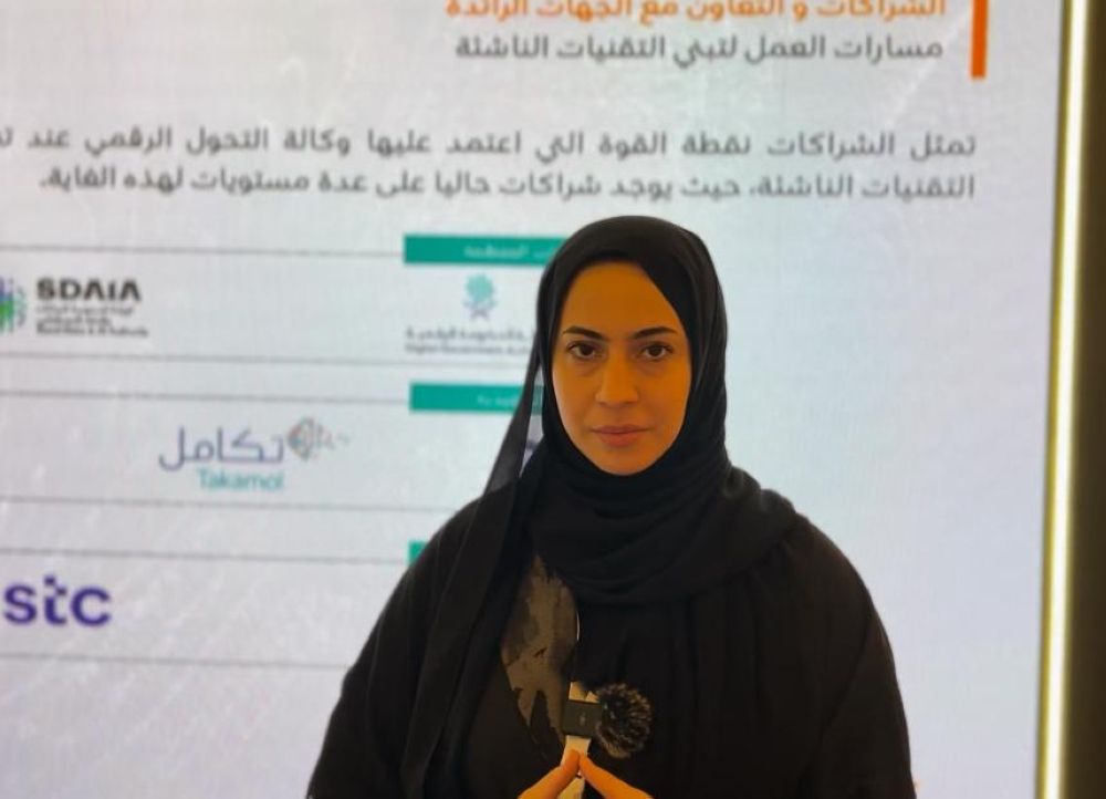 معرض ملتقى التحول الرقمي.. ابتكارات رقمية وخدمات روبوتية لاختصار الوقت