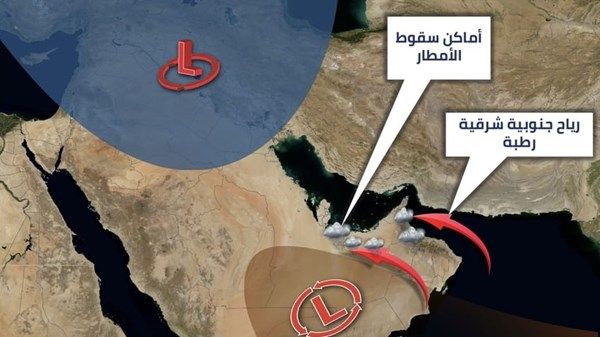 الحالة الجوية من الغد وحتى الجمعة