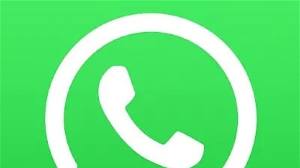 ميزة جديدة في "واتساب" لتحسين جودة الصورة