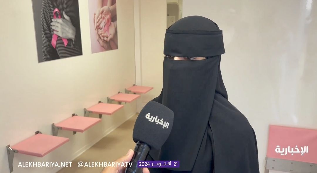 اختصاصية: أهمية الفحص المبكر لسرطان الثدي تكمن في اكتشاف أي عارض صحي قبل حدوثه بسنتين