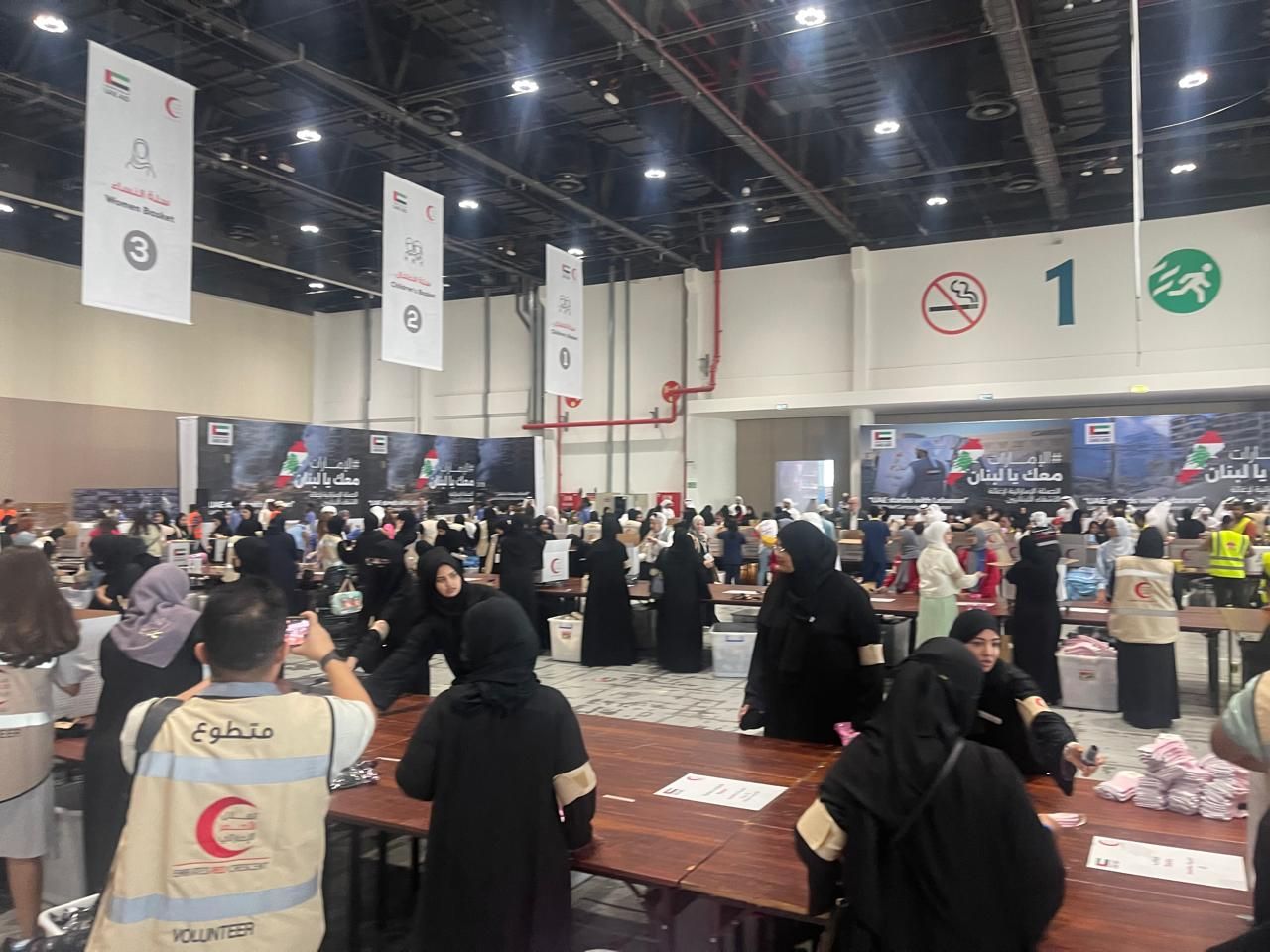 الامارات | ضمن حملة "الامارات معك با لبنان".. انطلاق فعاليات تجميع المساعدات الاغاثية في أبوظبي
