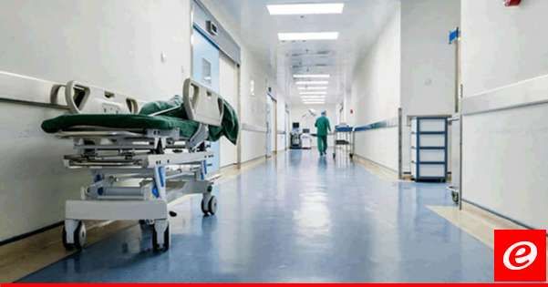 العاملون في المستشفيات الحكومية ناشدوا المجتمع الدولي الضغط على العدو لوقف اعتداءاته على المراكز الصحية