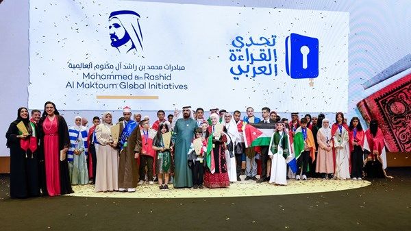 محمد بن راشد يتوّج السوري حاتم التركاوي والسعودية كادي الخثعمي والفلسطينية سلسبيل صوالحة أبطالاً لتحدي القراءة العربي 2024