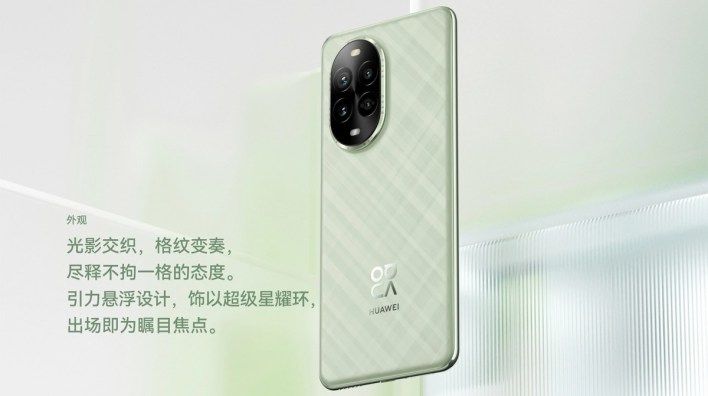 تكنولوجيا: هواوي تكشف النقاب عن هواتف Huawei nova 13 وnova 13 Pro