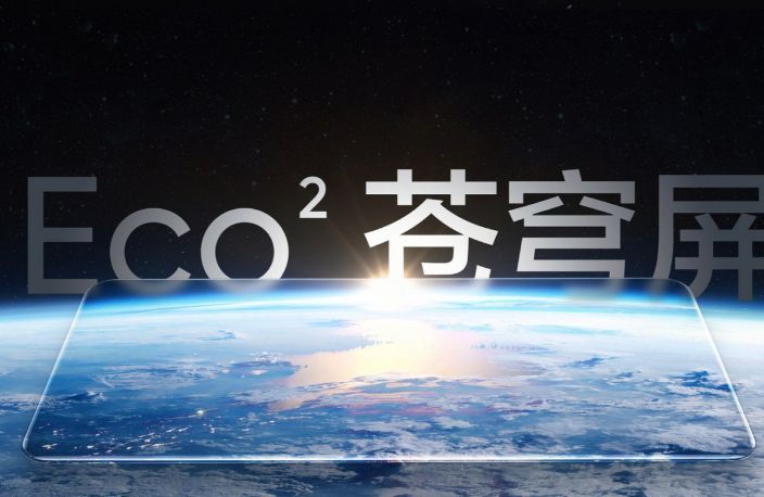 تكنولوجيا: تفاصيل مواصفات الشاشة في Realme GT 7 Pro قبل الإعلان الرسمي